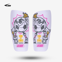 UCAN Ruike leg guard Football childrens game professional foot guard sports protection plug-in adult mens and womens protective gear