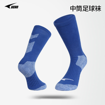 UCAN Ruike new football socks mens training competition non-slip towel bottom middle tube short tube adult breathable socks