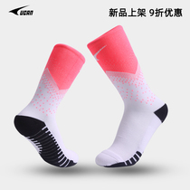 UCAN Ruike adult short medium tube football socks towel bottom non-slip breathable competition sports training socks A00712