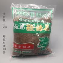 Yitai Osmanthus Sour Plum Jing 1:18 Special thick bean fishing hot pot dry pot chain restaurant sour plum soup elder brother official 1
