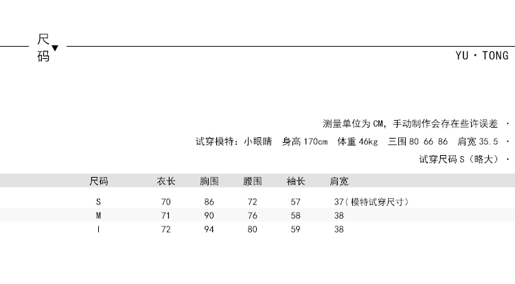 香奈兒絲絨好還是炫亮好 YUTONG原創設計超好垂感OL修身款真絲內襯不規則下擺西裝外套 香奈兒絲絨包包