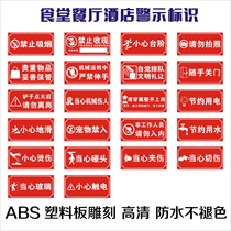 Catering After Kitchen Hall Warning Tip Sign Canteen Hotel Restaurant Warning Sign Engraved Plaque