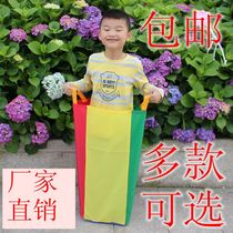 Childrens toys kangaroo jump jumping bag sensory integration training equipment series kindergarten teaching aids special offer