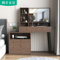 Dresser Makeup Mirror Bedroom Modern Minimalist Makeup Desk Storage Cabinet Integrated Multifunctional Makeup Desk Small Storage