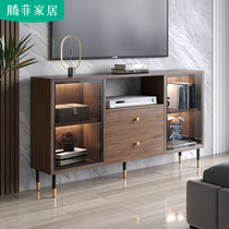 Ultra-thin bedroom TV cabinet High-style minimalist modern small family Living room TV enclosure on floor new walnuts wood color