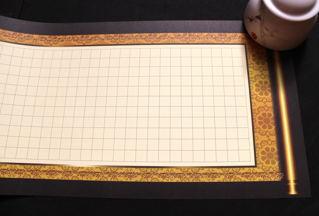 缘圆堂大幅硬笔钢笔书法专用纸长卷比赛创作展览作品纸黄底卷轴