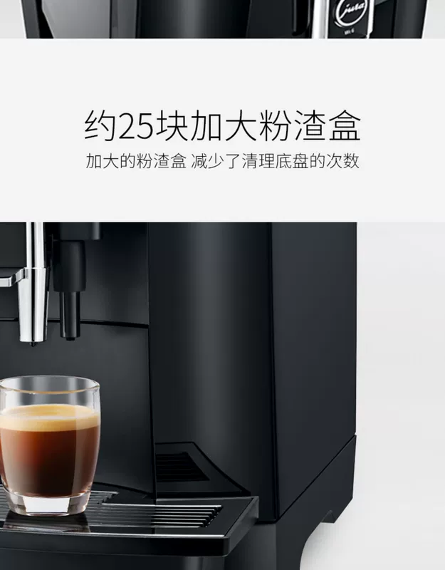 JURA / Jura WE6 Máy pha cà phê tự động kiểu Mỹ mới xay kiểu Mỹ nhập khẩu Thụy Sĩ thương mại màn hình màu đầy đủ - Máy pha cà phê