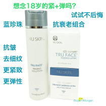 * Spot*US original such as new blue pearl anti-aging set Blue pearl water times elastic liquid Blue Pearl cream