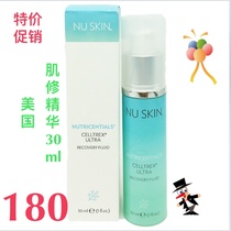 Made in the United States]Nu Skin Repair Essence Muscle Repair Essence Muscle Repair 30ml official website 2023