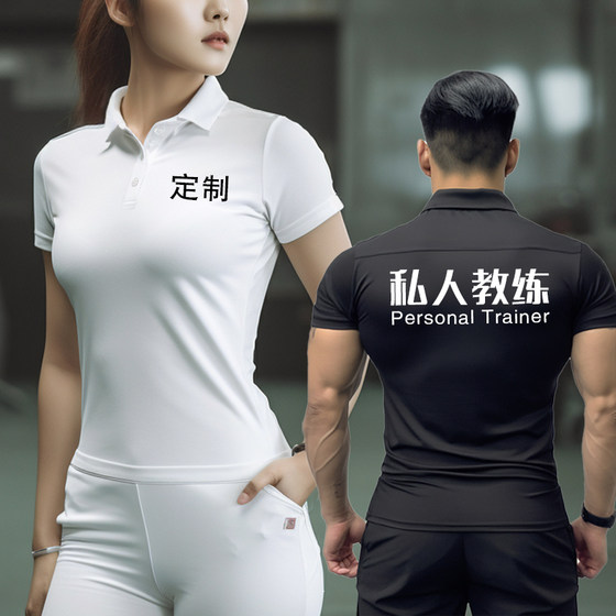 Short-sleeved quick-drying sports POLO shirt for women slim-fitting custom printed logo gym tight personal trainer work clothes men
Short-sleeved quick-drying sports POLO shirt for women slim-fitting custom printed logo gym tight personal trainer work clothes men