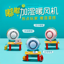 Dongling heater small household bedroom energy-saving small sun heater Mini humidifying electric heating and cooling three-in-one