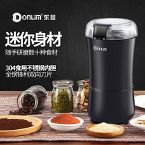 Dongling electric bean grinder Coffee small grinding powder household mini ultra-fine dry grinding five grains Chinese medicine