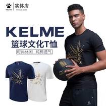 Calme sports T-shirt summer basketball T-shirt fashion casual basketball T-shirt men's cotton breathable short sleeve couple