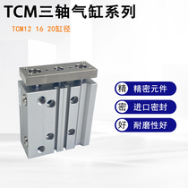 airtac type triaxial cylinder TCM12 16 20X10S 20S 25S 30S 40S 50S 60S 75S