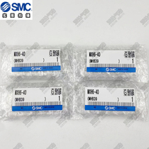 SMC type slide cylinder MXH6-5Z 10Z 15 20 25 30 40 50 60Z-M9BL