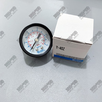 SMC type filter pressure gauge Y-40Z Y-50Z 1-minute pressure gauge 2-minute pressure gauge