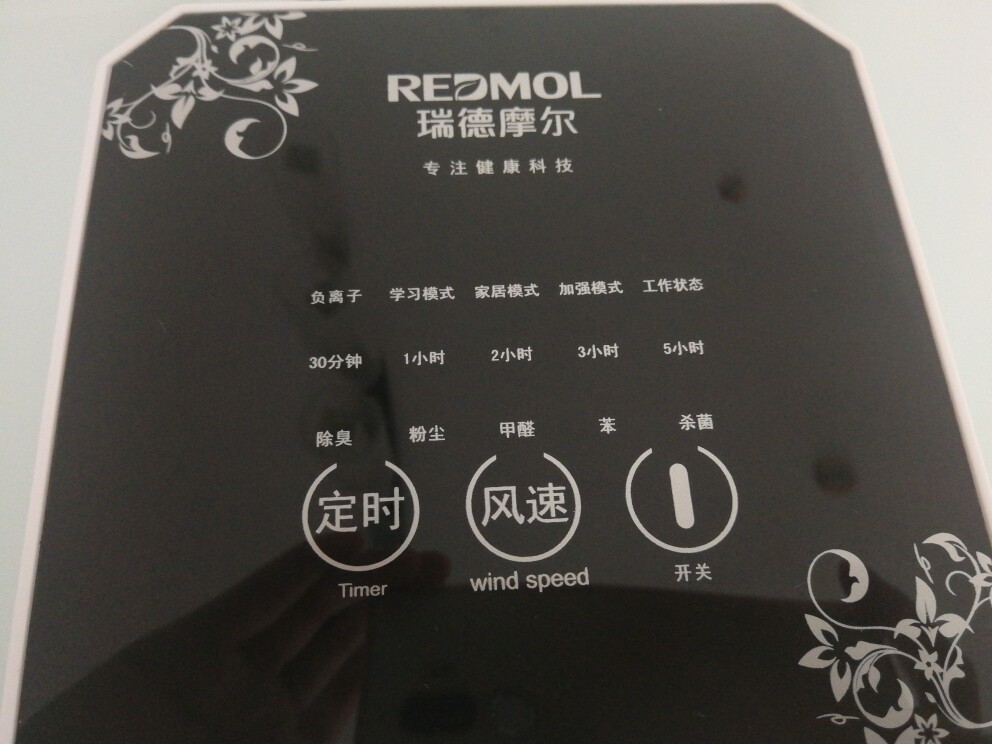 桌面空气净化器除甲醛二手烟怎么样好用吗是名牌吗，真实使用体验（经典国货品牌）_搜券