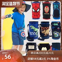 South Korea imported Spider-man male treasure Childrens insulation water cup cover kettle bag Student kettle cover adjustable crossbody bag