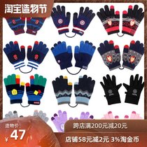 Childrens gloves Korean students Male and female children Adult children wool five-finger lanyard magic touchable screen