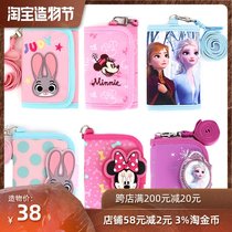 618 section student coin wallet clip Korea winghouse frozen Aisha childrens short 3 fold with lanyard