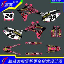 Bozol M4M5M6M7 Pirates Bar 1 Bar 2 Off-Road Motorcycle Decal Sticker Car Sticker Printmaking Custom