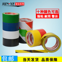 Yellow warning tape Red Yellow Blue Green workshop site marking tape Area Division warning floor tape