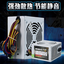 New Yanzhi black King Kong 480W computer power supply Desktop main box power supply supports quad-core silent big fan