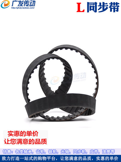 고무 동기화 벨트 390L/394L/397L/400L/405L 피치 : 9.525mm 대량 최고 고무 동기화 벨트 390L/394L/397L/400L/405L 피치 : 9.525mm 대량 최고