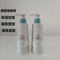 Deco Gel Gel Moisturizing Plastic Styling Vegetarian Moisturizing Transparent Texture Gel Cream Men Roll Hair Straight Hair