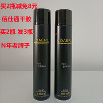 Blackstones new Euya natural magic moment special hard hair gel 325mI