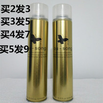 The Blackstone Clear Aromas of Dry Dry European Song Instant Special Hard Powerful Persistent Styling for Men and Women Hair Gel Spray