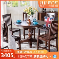 Solid Wood round dining table new Chinese round table ash wood round table Chinese furniture table round American
