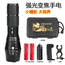 Bicycle Light Mountain Bike Headlight Flashlight T6 Rechargeable Home Mini Flashlight Telescopic Focus Zoom