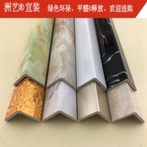 PVC wall corner protection strip wall corner protection strip non-perforated anti-collision strip paste wall corner line European-style Yang corner strip