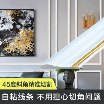 Custom lines living room sofa background wall decorative strip European wallpaper border non-gypsum line White Gold self-adhesive strip