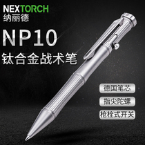 (Drunk Meow) Nextorch Nalid titanium alloy defense tactical pen NP10 Bolt type gyro EDC portable