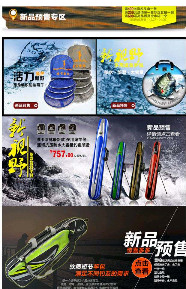 shimano/西玛诺吟风硬调3.6 4.5 5.4 6.3米碳素台钓竿(蓝标正品)