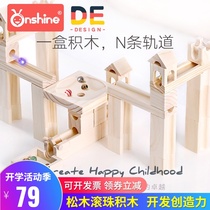 Onshine ball rolling ball wooden slide track track building block assembly toy 4 year old childrens educational intelligence ball