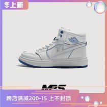 Huili ow joint name cherry blossom peaches cooked Star shoes aj Air Force One high-top shoes small white shoes blue board shoes men