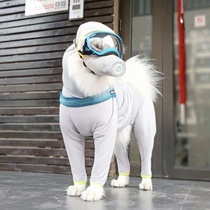 Anti-smog full package high-collar pet four-legged clothes big dog clothes winter elbow guard against hair loss
