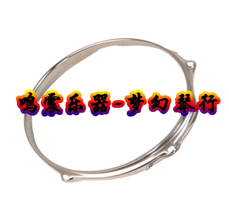 Manufacturer Direct sales 11-inch 28 cm drum circle Drum drum circle Small drum drum ring frame Sub-drum pressure ring 5 nails-Taobao