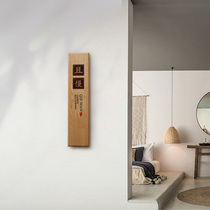 Tea Room Doorplate Customised Teahouse Turnkey to set up a wooden tea building Package compartment Chess Room Bag Compartment Door Cards