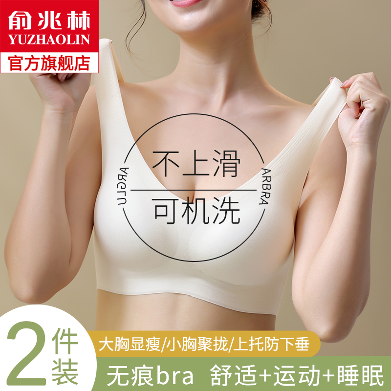Underwear women's small breasts gather up to anti-drooping and no-ring no steel ring to receive the big summer thin bra bra-Taobao