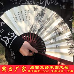 Fan customized Chinese style children's folding bamboo fan silk folding fan ancient style Hanfu advertising fan paper fan blank fan