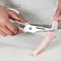 Japan SP Kitchen Scissor Multifunction Cut home Stainless Steel Chicken Bone Cut with holder magnet Adsorption Refrigerator