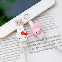 Japan Hello Kitty Cell Phone Data Line Anti-Fracture Silicone Protective Sleeve Cute Charging Wire Head Nibble