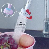 Japan melody beauty Letti pink kitty shower kitchen toilet tap regulating shower water saving short