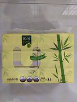 Yonghui preferred excellent song drawing facial tissue paper napkins home hotel bamboo fiber color paper 120 draw 6 packs