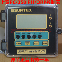 Upper Tai PC-350 PH ORP controller SUNTEX PC350 online acidity redox water gauge