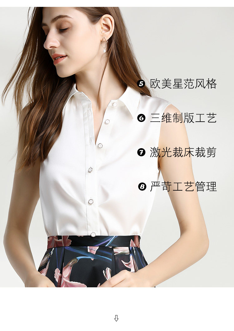 2022春装新款女装桑蚕丝立翻领中腰褶无袖衬衫珍珠白真丝上衣